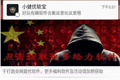 王者国服图标appv1.9截图