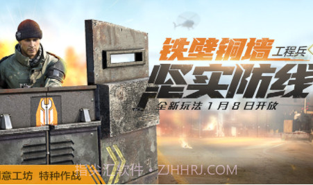 吃鸡工具箱辅助v1.9截图