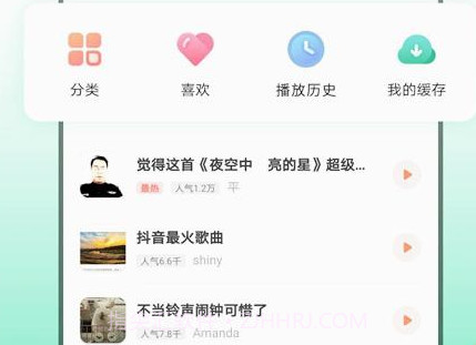手机铃声库(手机铃声库声免费)V1.5.1 安卓正式版V1.5.9截图
