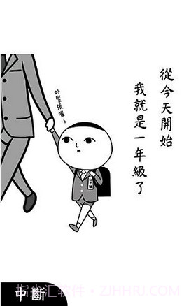 阅读空气21.0.10截图