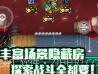 战魂铭人v1.12.12截图