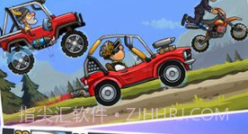 登山赛车2v1.4截图