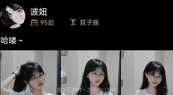 Show秀v0.11.5截图