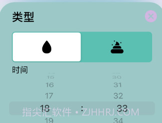 多方便啊v1.11截图