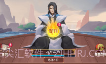 修真绘卷v1.0.14截图