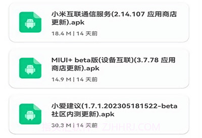 米柚轻分享v2.1.8截图