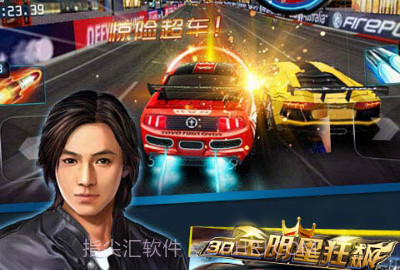 3D全明星狂飙：极速前进v1.7截图