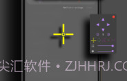 和平精英辅助瞄准器V3.6截图