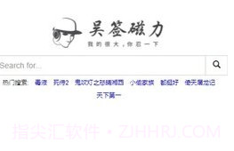 吴签链接v2鐎瑰宕渧1.4截图