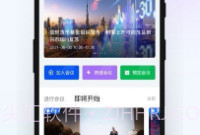 介子云V4.0.4截图
