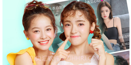 海马派对v1.0.9截图