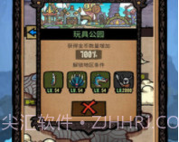 恐怖之旅大冒险v1.0.8截图