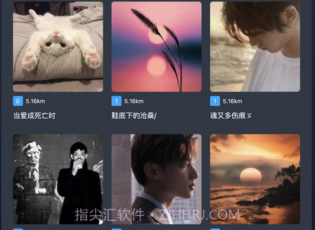 酷同志v1.1.6截图