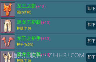 199放置v3.1v1.6截图