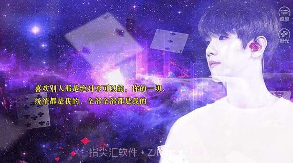 快穿之寻爱5.9截图