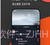 猫爪短视频v1.10截图