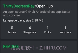 OpenHubv1.9截图