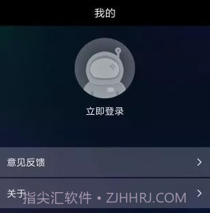 手机网络测速v2.1.13截图