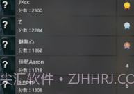 侦探大师v1.0.7截图