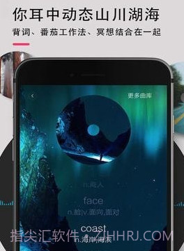 背词达人v1.8.11截图
