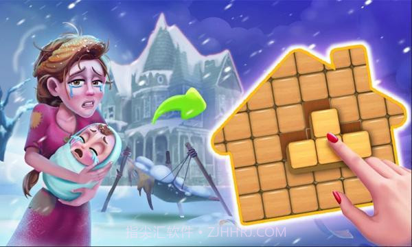 我的梦想之家方块拼图v1.10截图