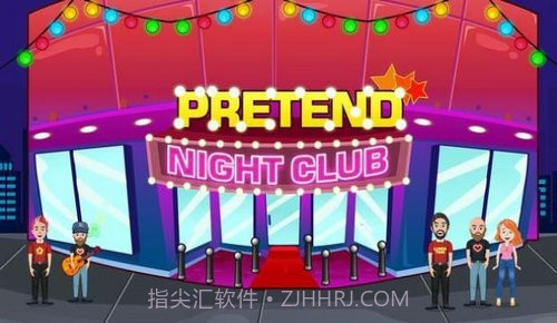 假装夜总会v1.6截图