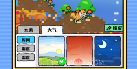 上帝模拟器v1.19截图