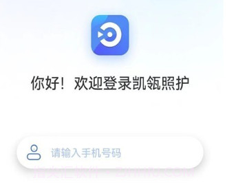 凯瓴照护v1.0.7截图
