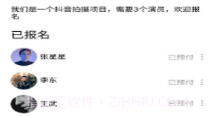 小小星v1.9截图