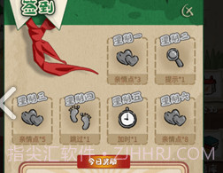 作业快疯了v1.4.7截图