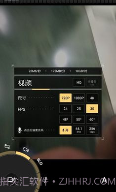 相机强化工具8.14截图