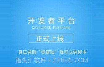 呱呱助手appV1.11截图