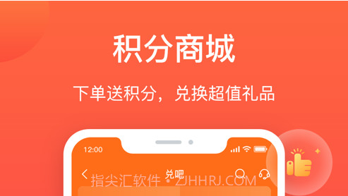 超盟U品v3.0.15截图