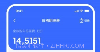 随手拍举报平台prov1.9截图