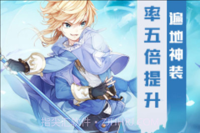 猎魔远征送VIP12手机版v1007.3.10截图