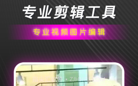 红樱桃传媒v1.11截图