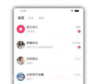 口福侠v1.0.6截图