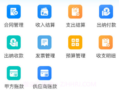 建盘v1.0.8截图