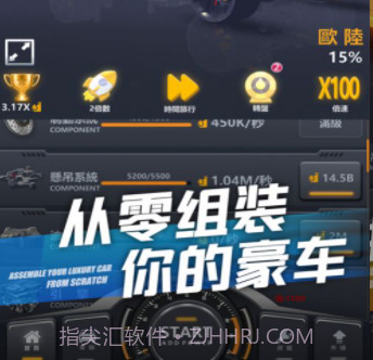 超跑俱乐部漂移v1.11截图