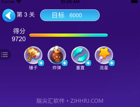 全民爱消消领红包版v8.1.0.6截图