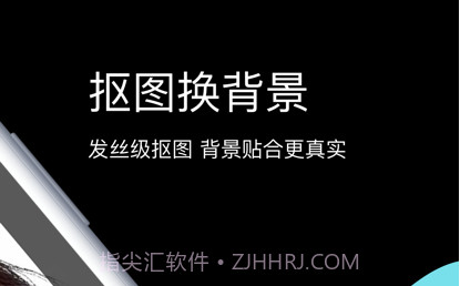 一寸照片生成器v1.10截图