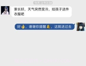 学优互动v1.0.10截图