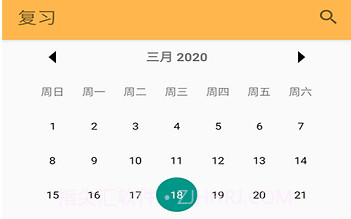 天度单词记忆V20210605鐎瑰宕渧1.7截图