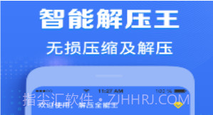 解压v1.8截图