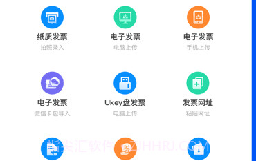 自记账v3.9.8截图