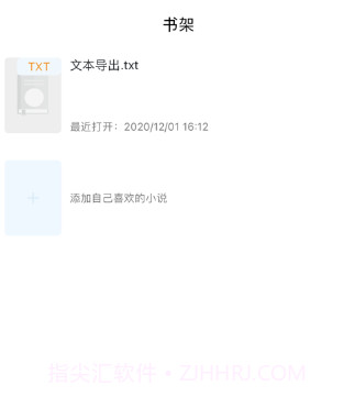 品小说阅读器v1.0.11截图