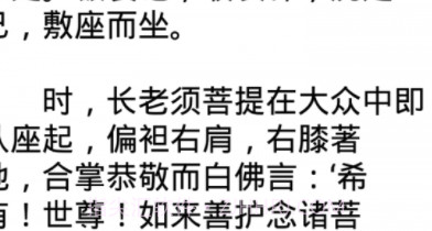 佛经大全v7.1.2v7.1.6截图