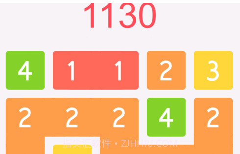 合12数字v1.7截图