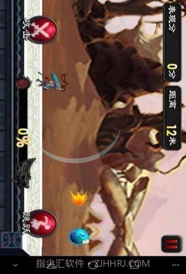 疯跑三国3v1.6截图