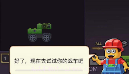 疯狂玩具车v1.9截图